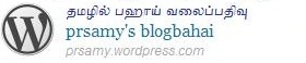 வலைப்பதிவு